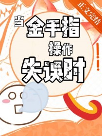 什么东西披了马甲