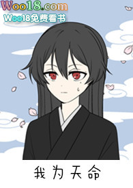 我为天命(女尊nph)