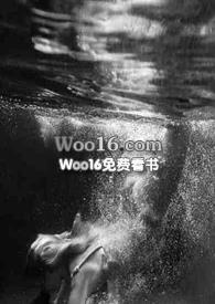 他的观赏鱼(骨科H)