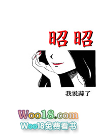 捕花陷阱(禁忌文)