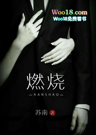 燃烧( 高干 高H)