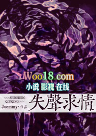 失声求情(伪骨科,女主单出轨)