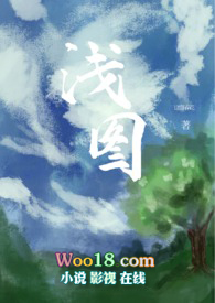 浅图(1v1)
