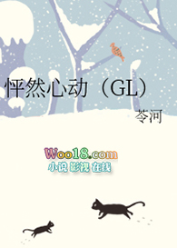 怦然心动(GL)