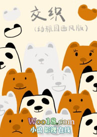 交织(ABO)