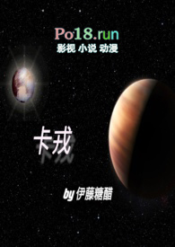 卡戎(校园 H)
