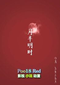 月半明时(1v1)
