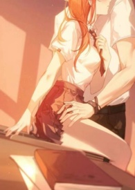 娇言勿信(校园 1V1)