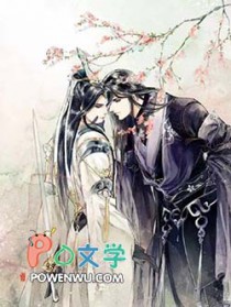 督主又撩又会宠,手指一勾我就走